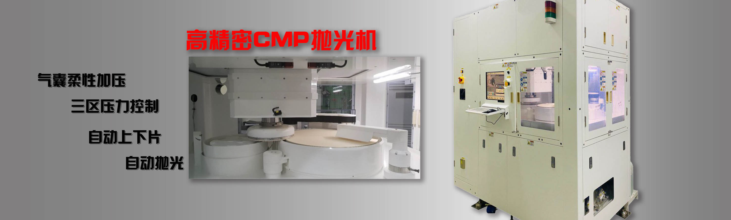 苏州铼铂机电科技有限公司