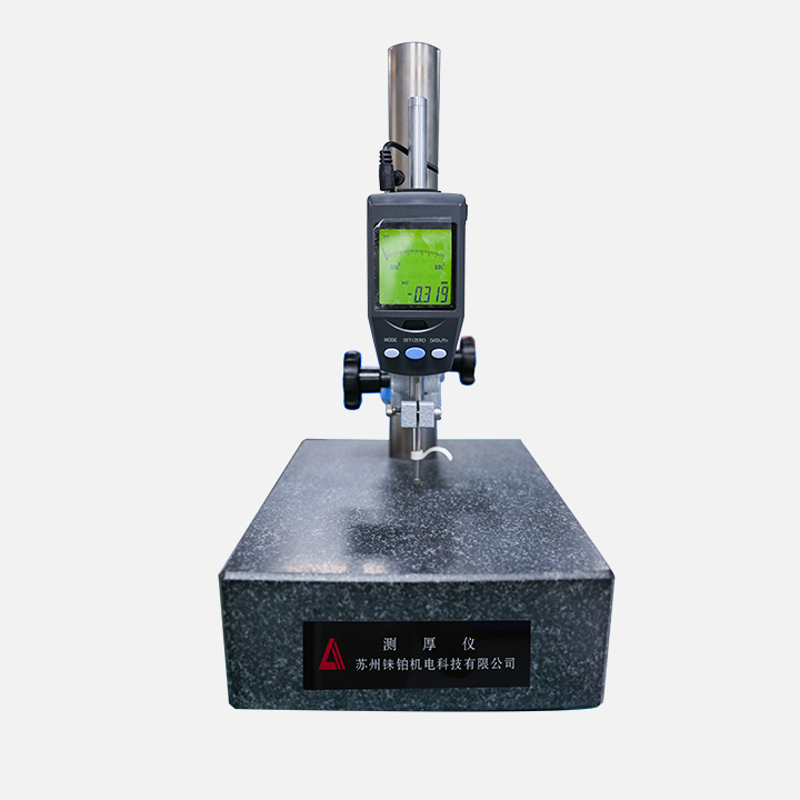 thickness measurement